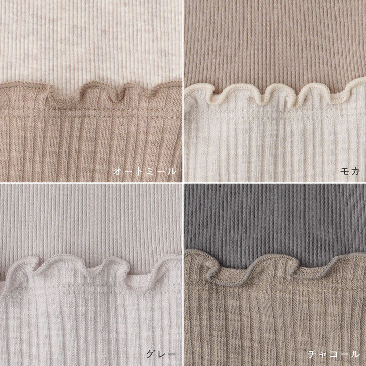 切り替え レギンス パンツ テレコ