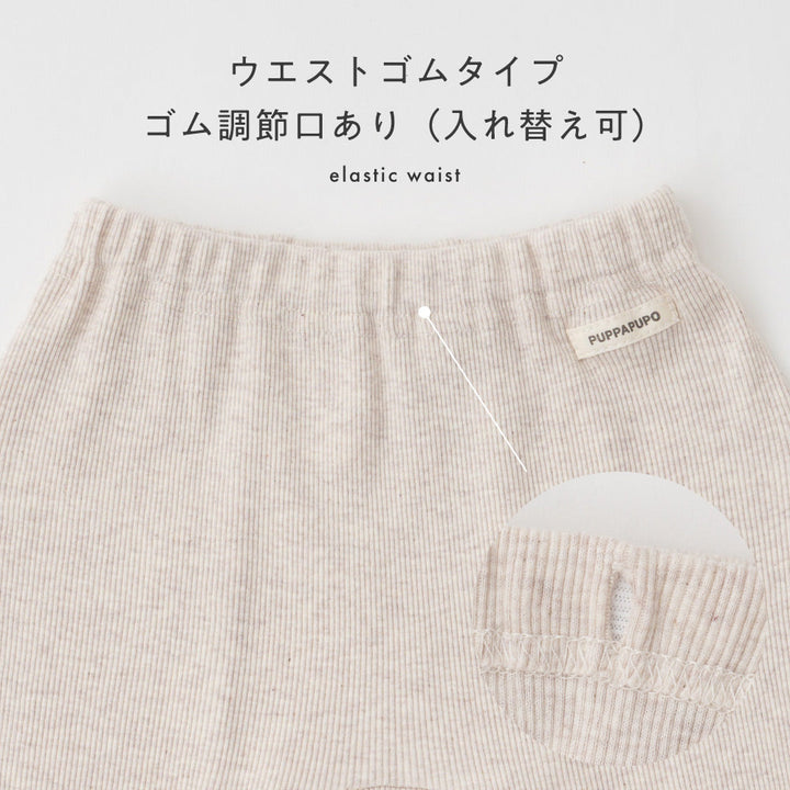 切り替え レギンス パンツ テレコ