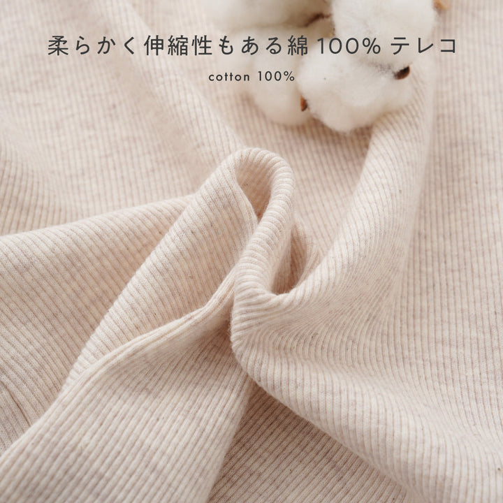 切り替え レギンス パンツ テレコ