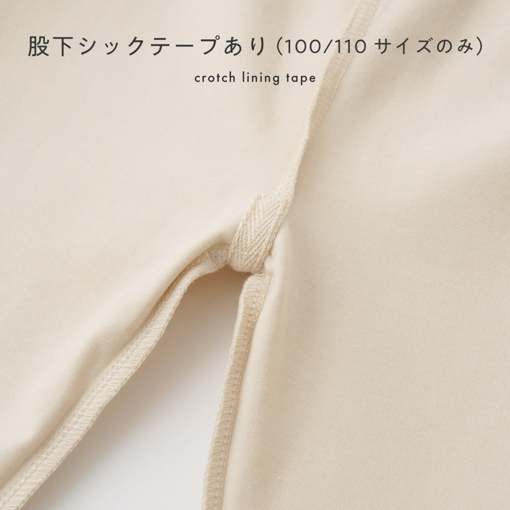 レギンス パンツ