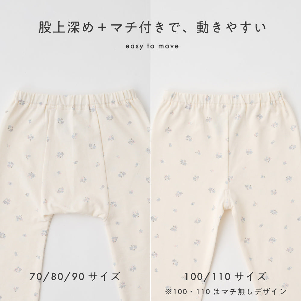 レギンス フリル パンツ