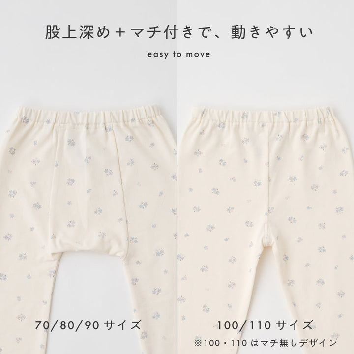 レギンス フリル パンツ