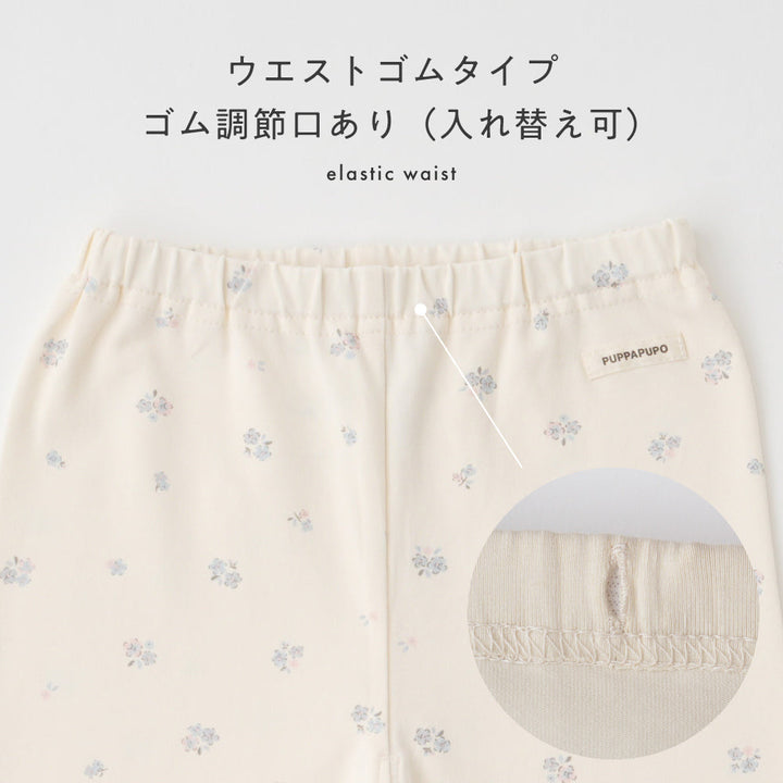 レギンス フリル パンツ