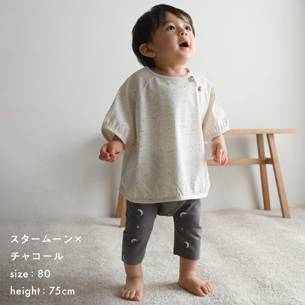 レギンス 7分丈 パンツ