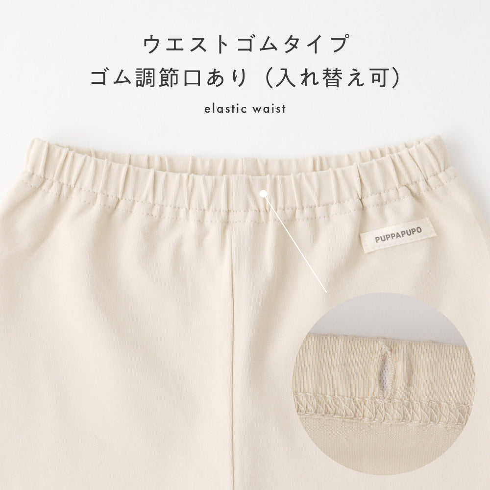 レギンス 7分丈 パンツ