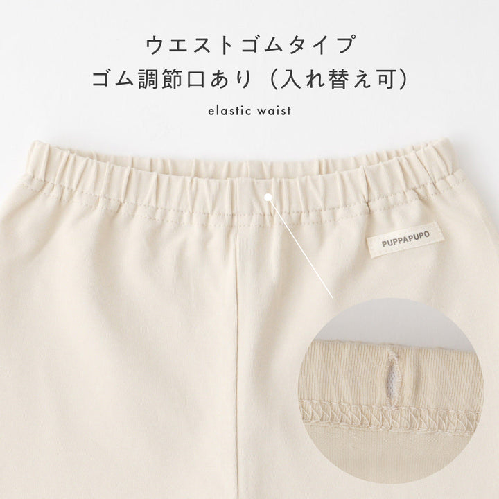 レギンス 7分丈 パンツ