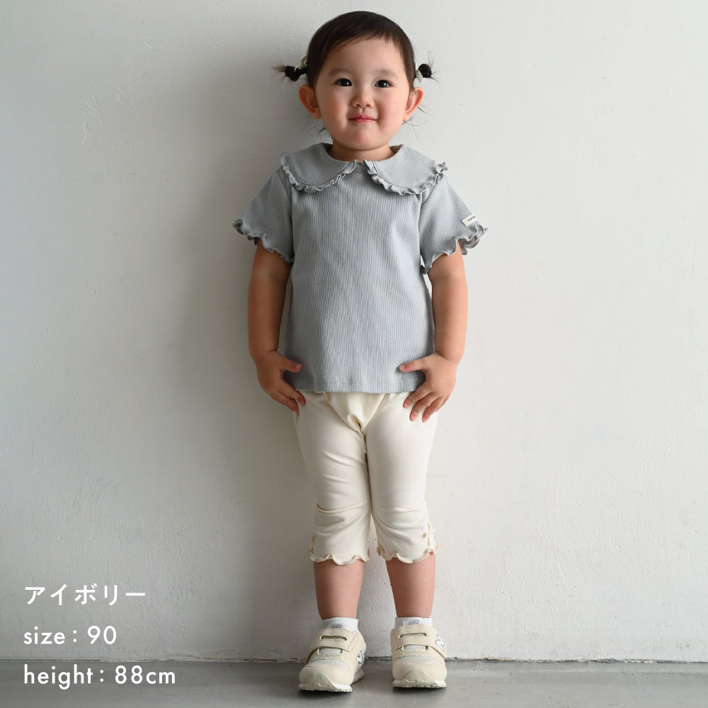 レギンス 7分丈 フリル パンツ