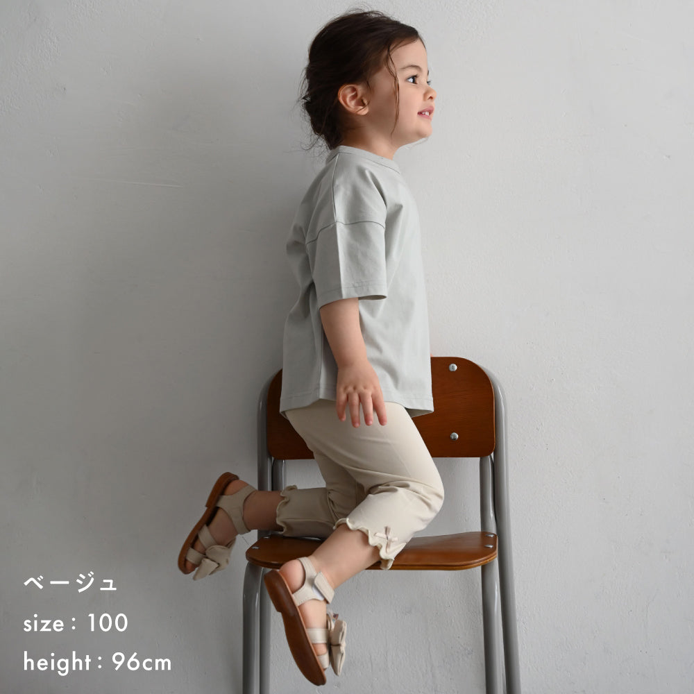 レギンス 7分丈 フリル パンツ