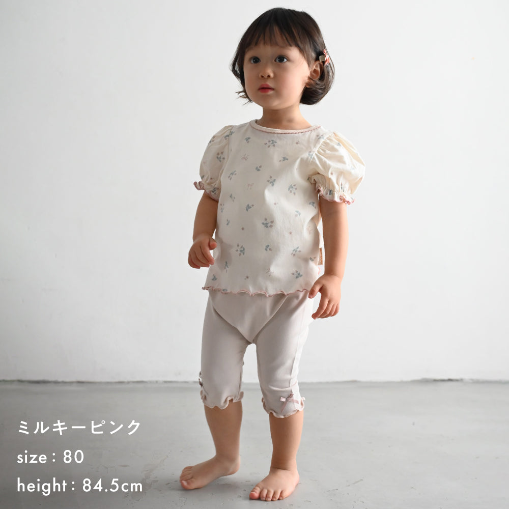 レギンス 7分丈 フリル パンツ