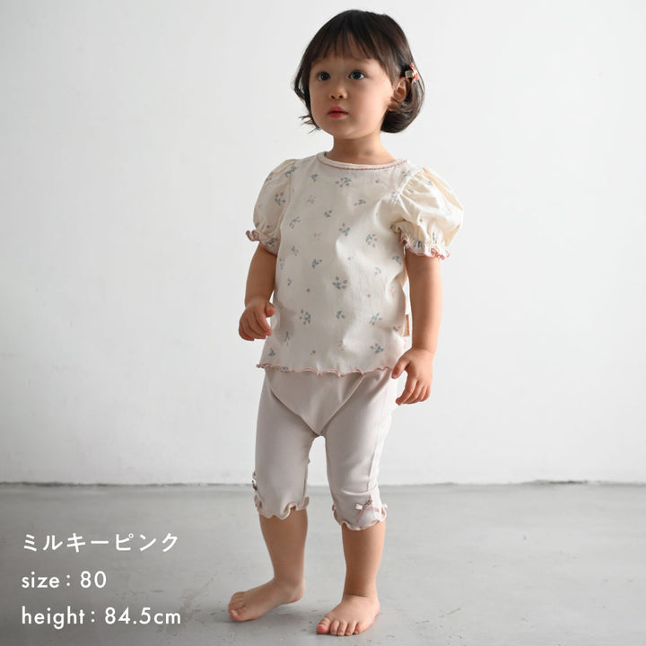 レギンス 7分丈 フリル パンツ