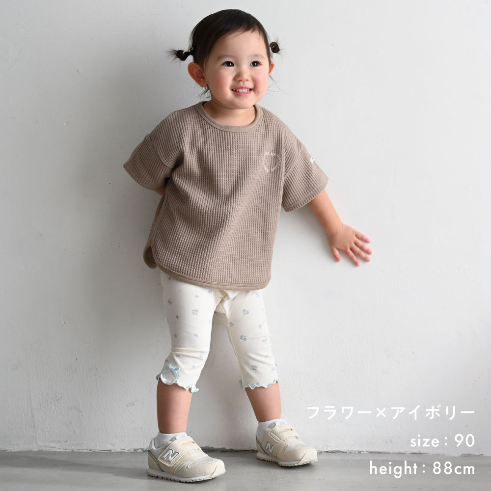 レギンス 7分丈 フリル パンツ