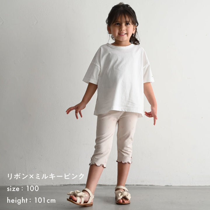 レギンス 7分丈 フリル パンツ