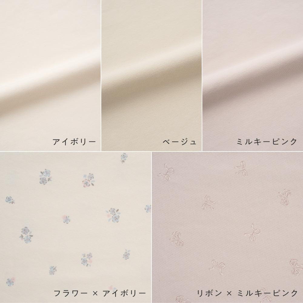 レギンス 7分丈 フリル パンツ