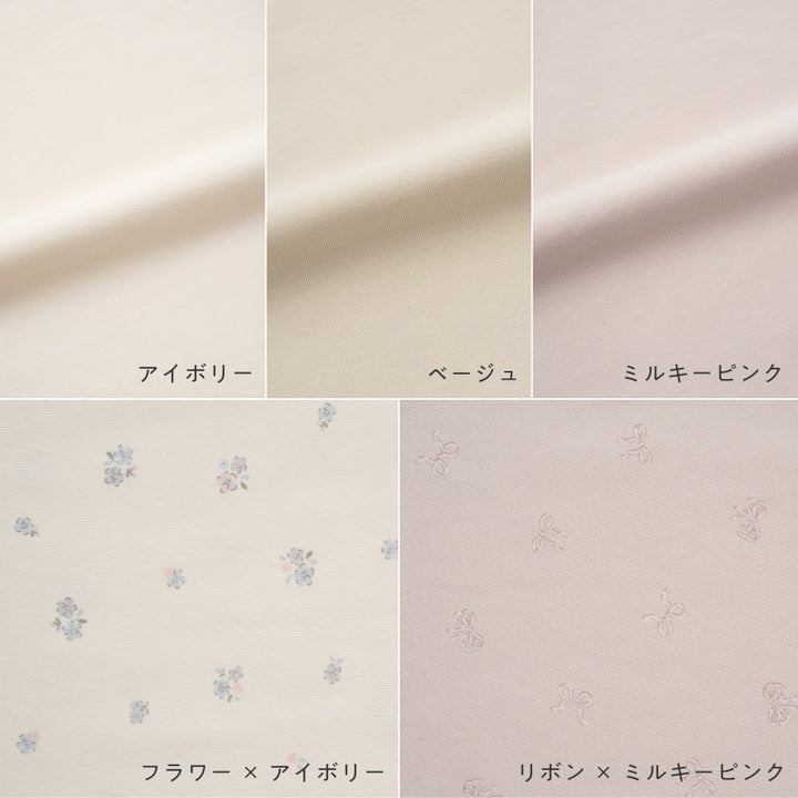 レギンス 7分丈 フリル パンツ