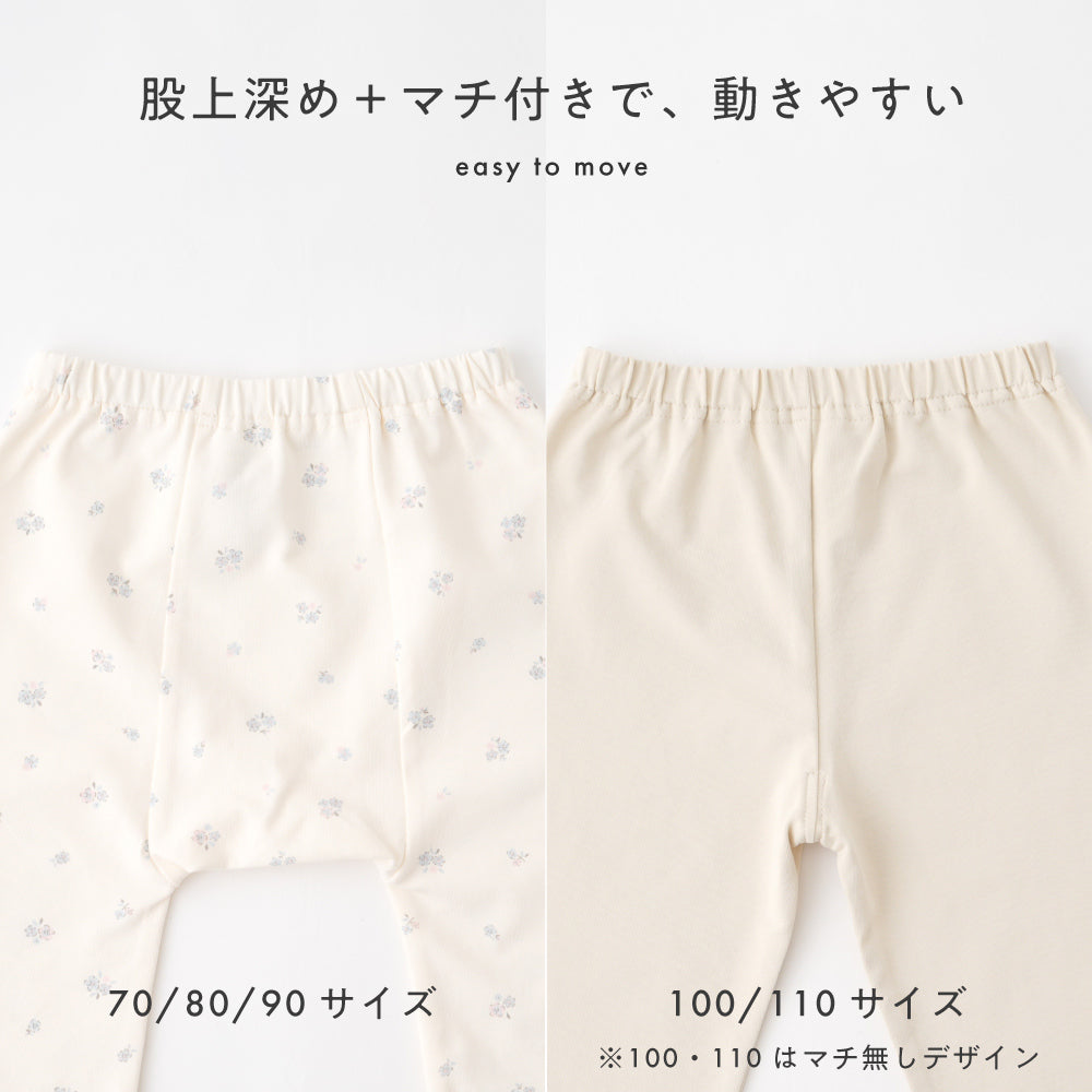 レギンス 7分丈 フリル パンツ