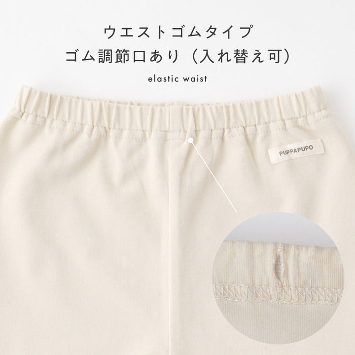 レギンス 7分丈 フリル パンツ