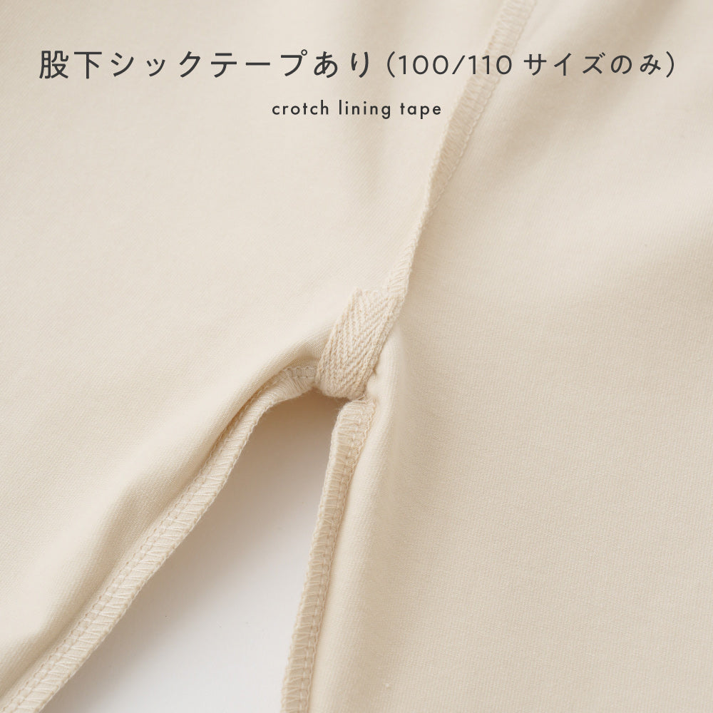 レギンス 7分丈 フリル パンツ