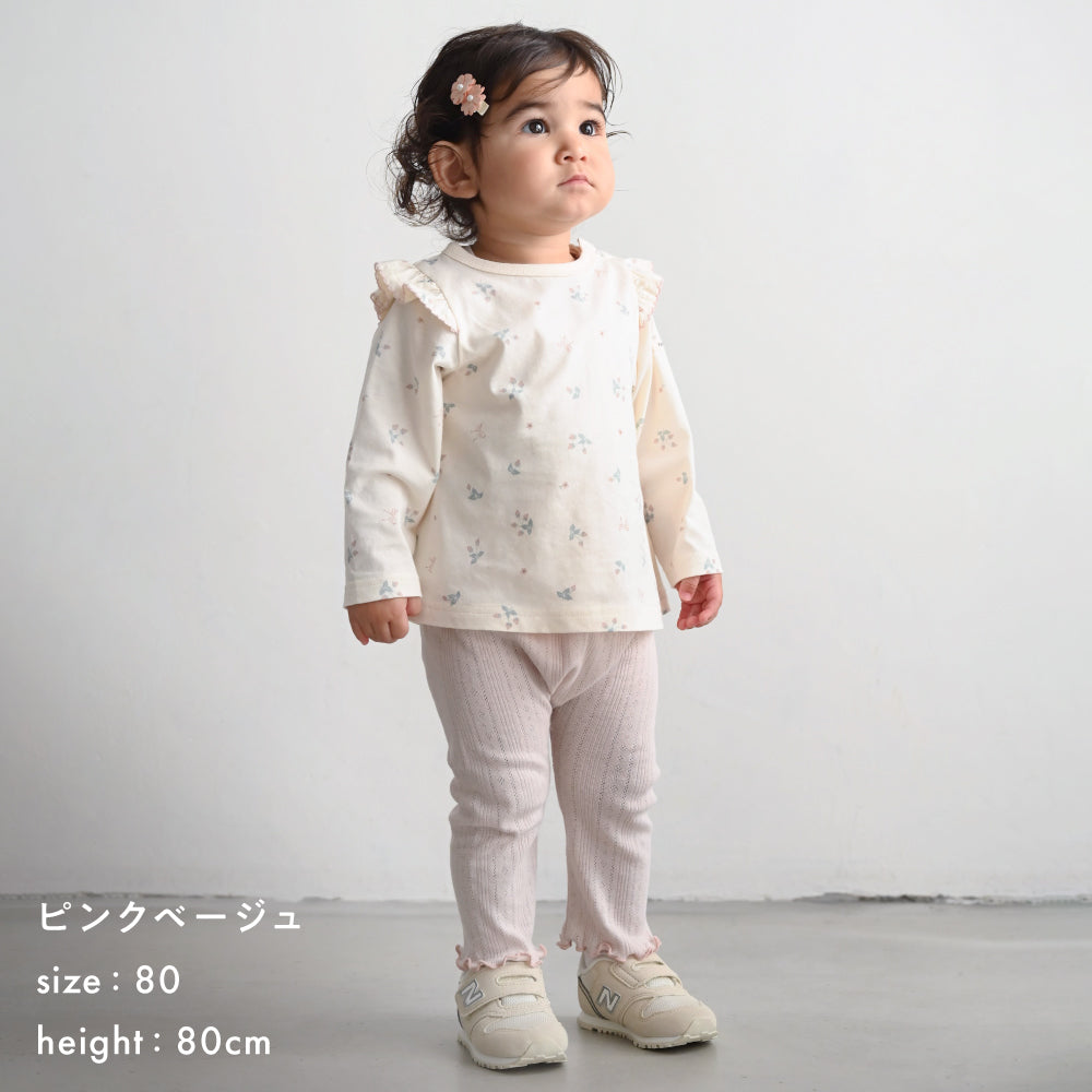 レギンス メロー パンツ 針抜き