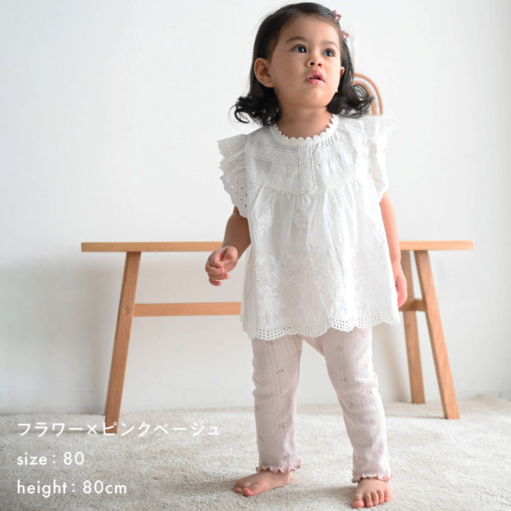 レギンス メロー パンツ 針抜き