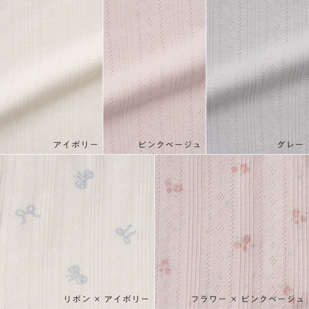 レギンス メロー パンツ 針抜き