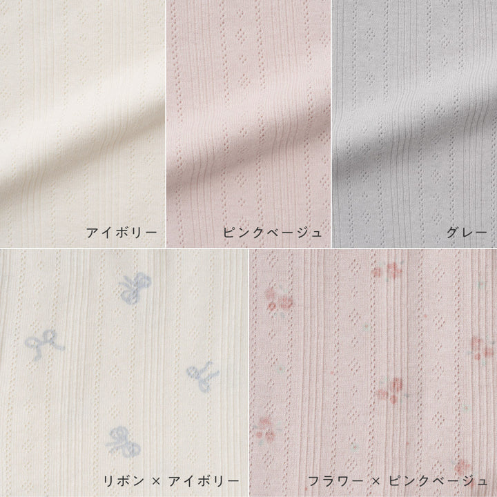 レギンス メロー パンツ 針抜き