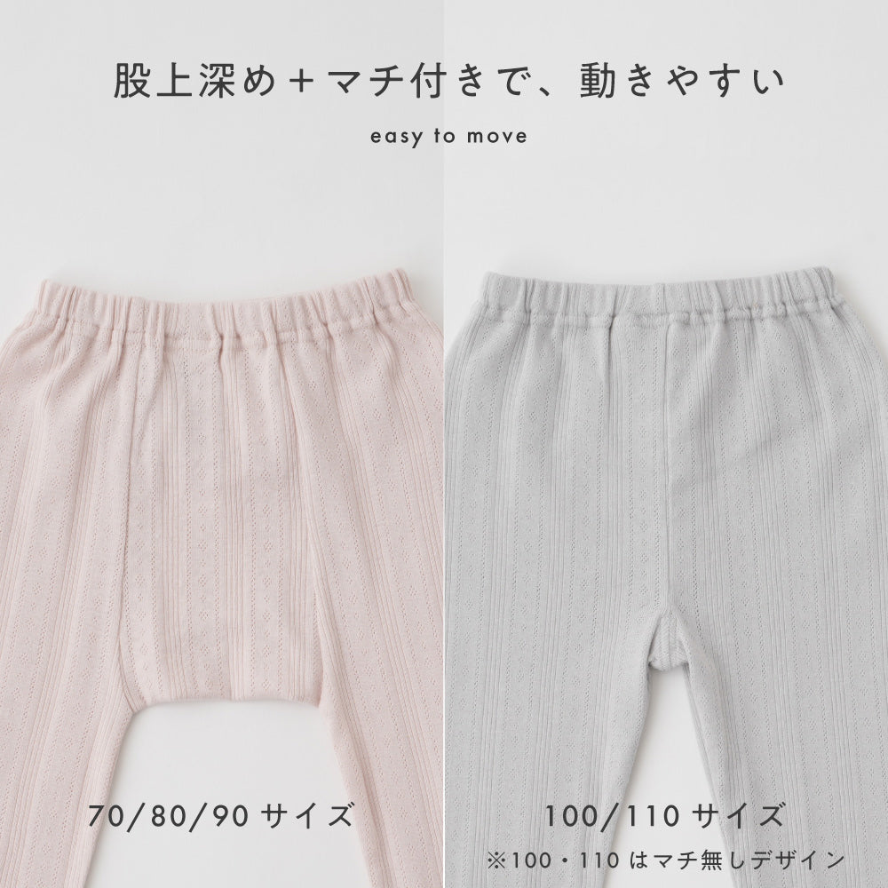 レギンス メロー パンツ 針抜き