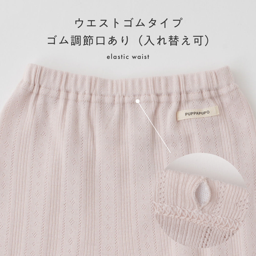 レギンス メロー パンツ 針抜き