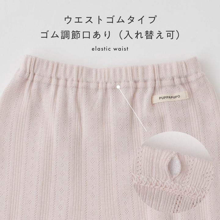 レギンス メロー パンツ 針抜き