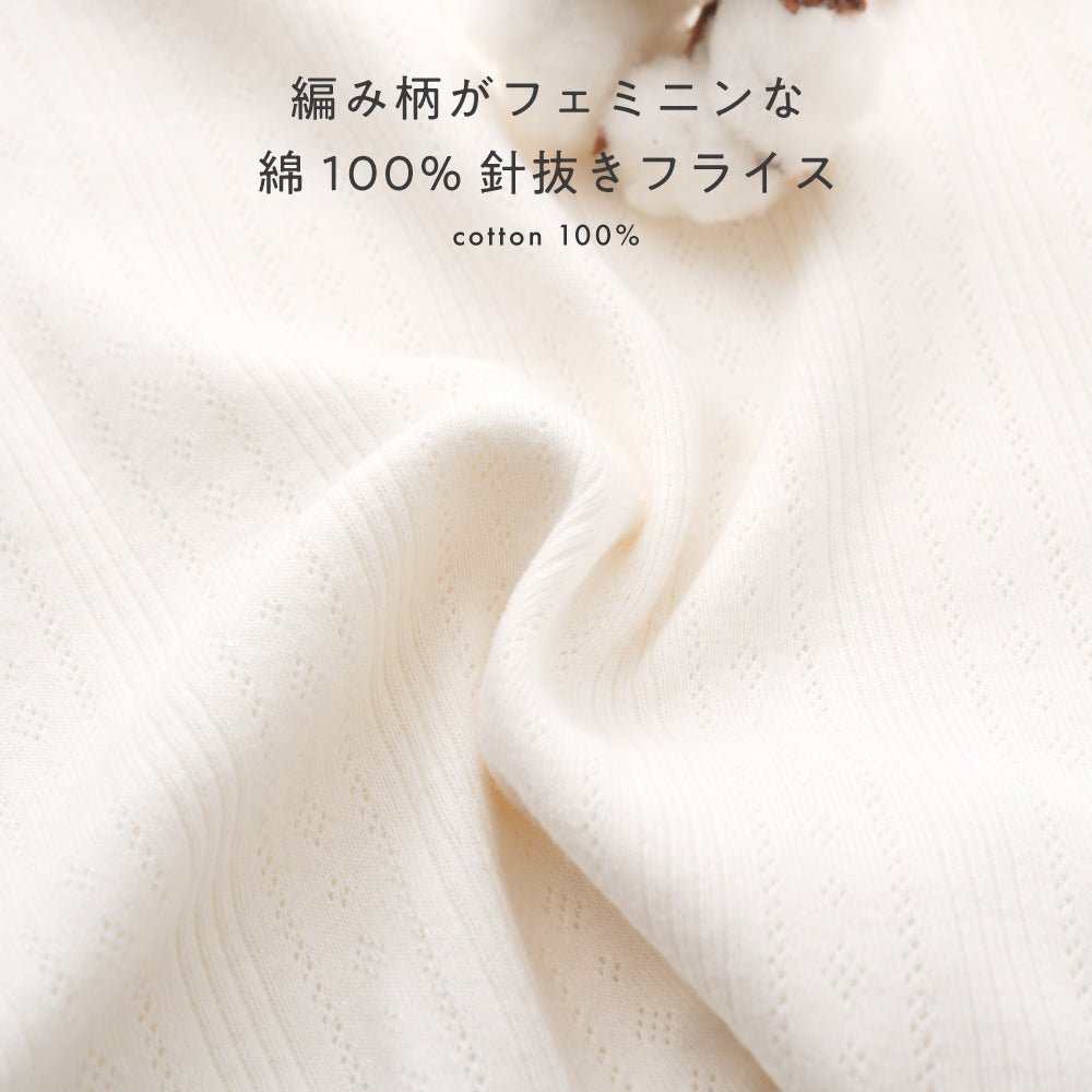 レギンス メロー パンツ 針抜き