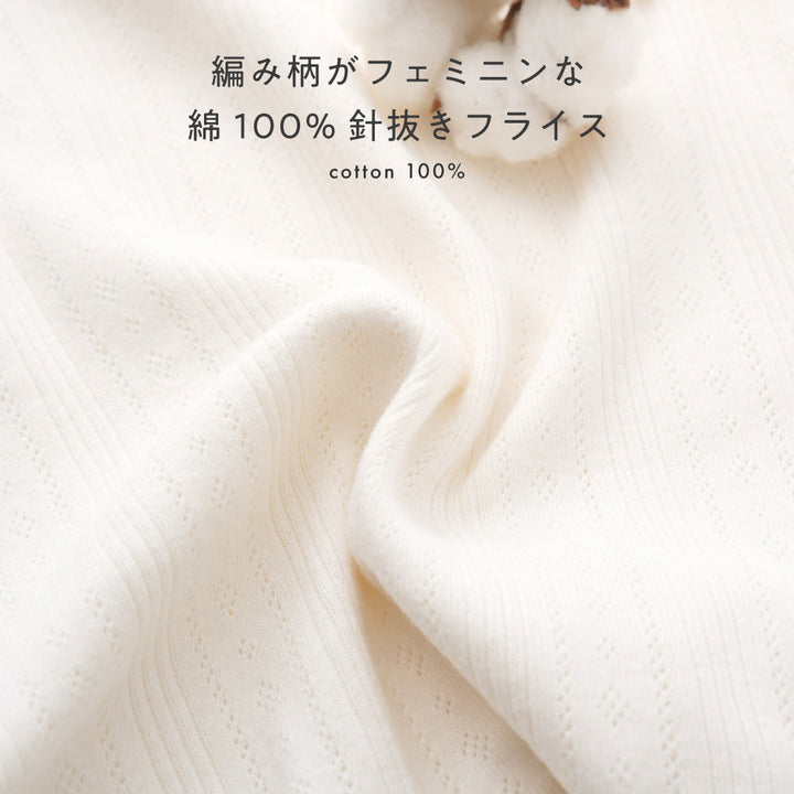 レギンス メロー パンツ 針抜き