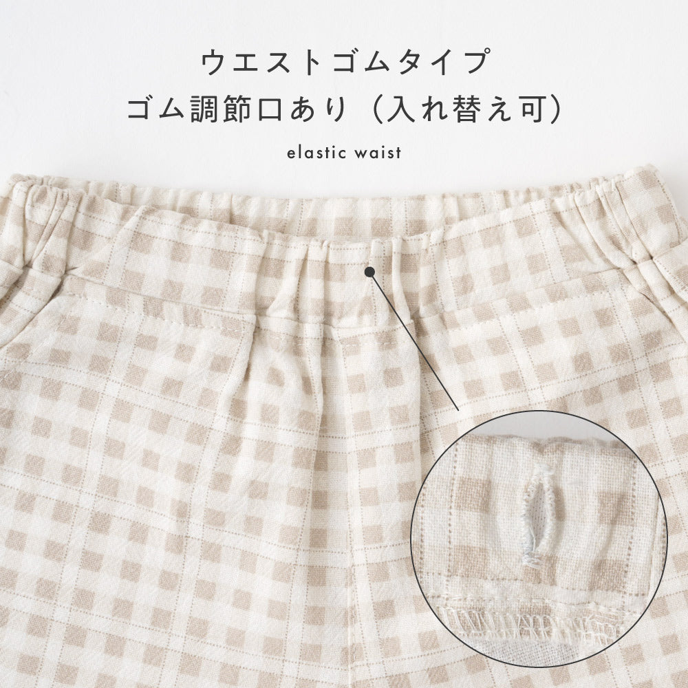 ショートパンツ コットン