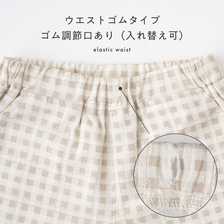 ショートパンツ コットン