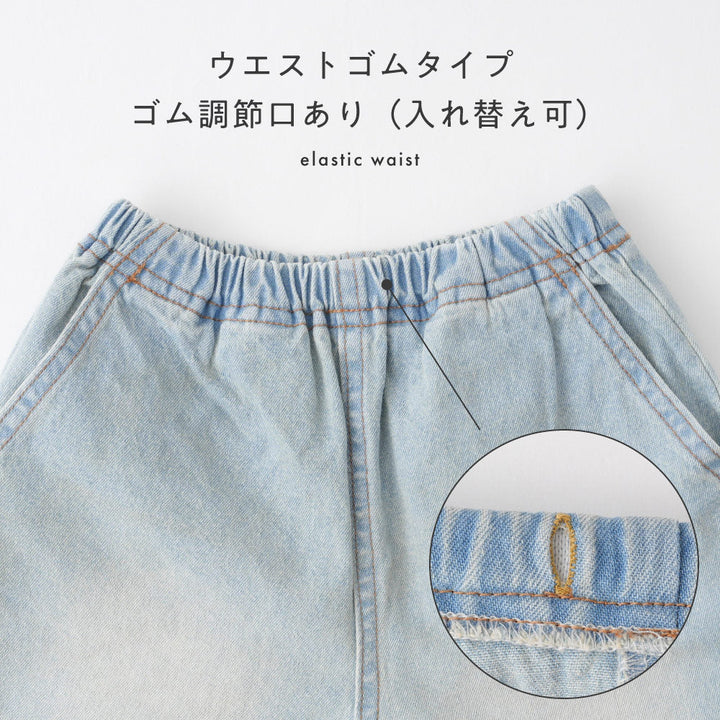 ハーフパンツ デニム