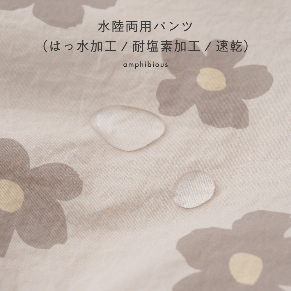 【水陸両用 】 ショートパンツ