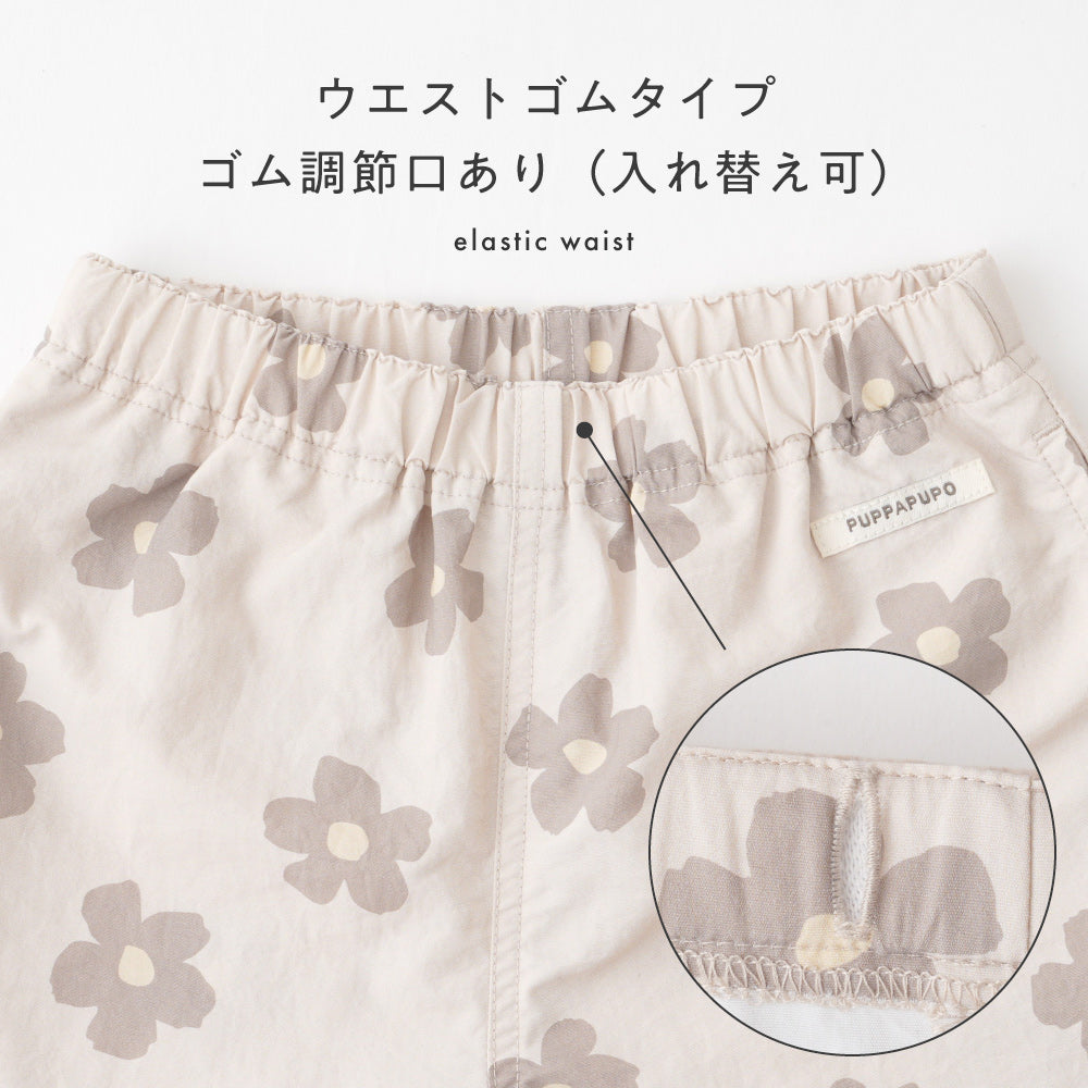 【水陸両用 】 ショートパンツ