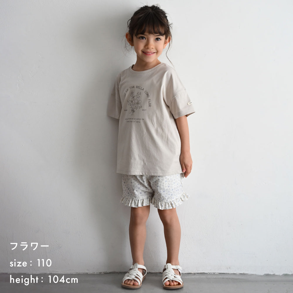 【水陸両用 】 フリル ショートパンツ