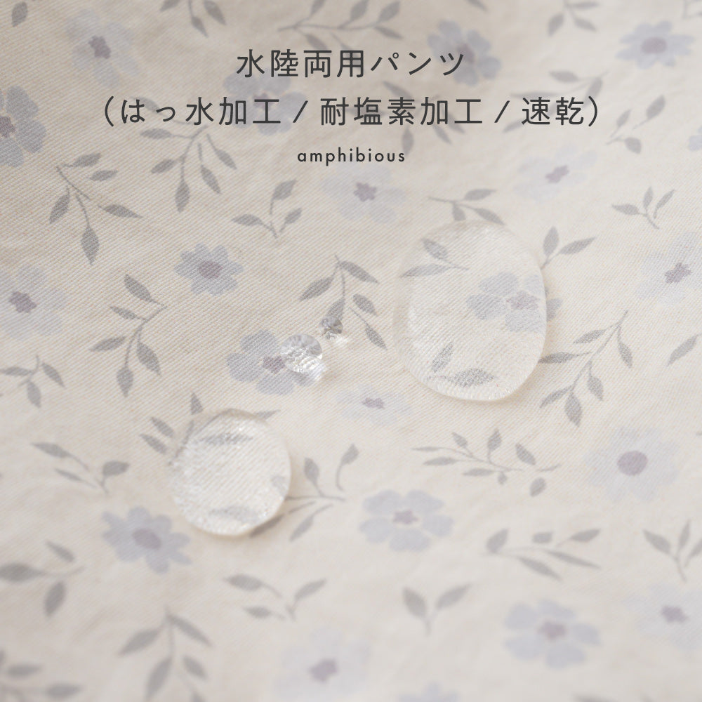 【水陸両用 】 フリル ショートパンツ