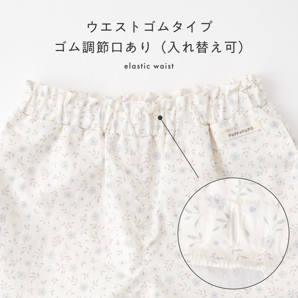 【水陸両用 】 フリル ショートパンツ