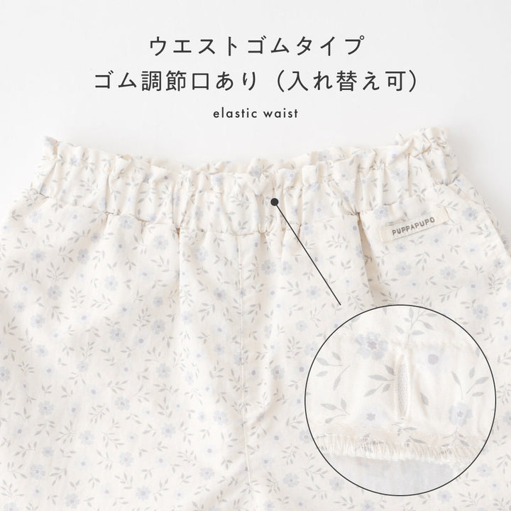 【水陸両用 】 フリル ショートパンツ