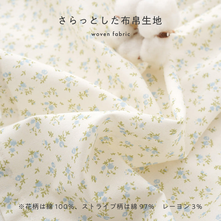 スモッキング ワンピース