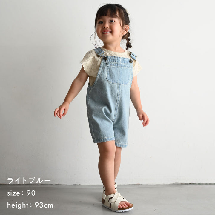 サロペット デニム