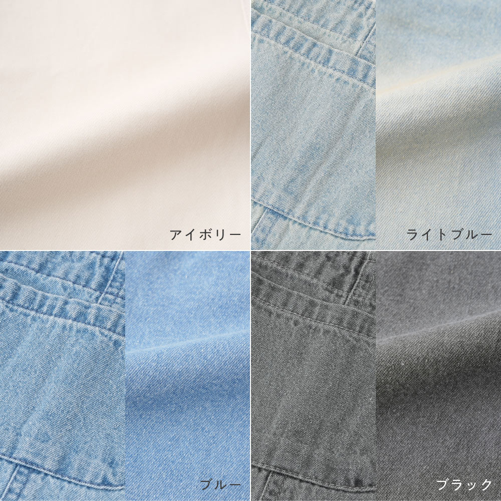 サロペット デニム