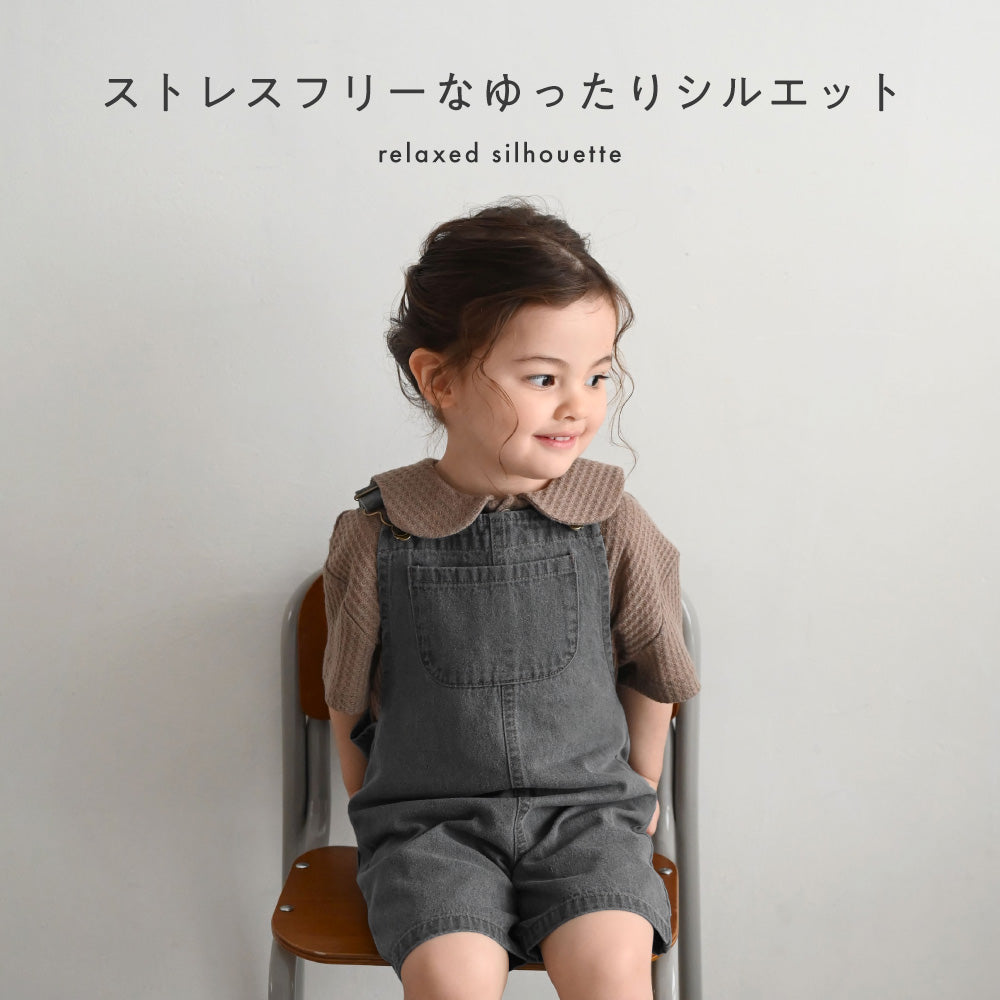 サロペット デニム