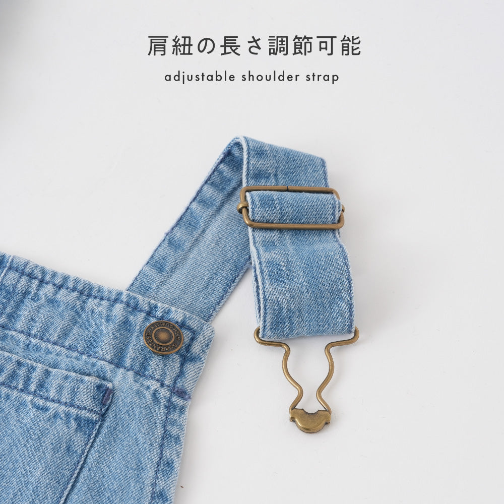 サロペット デニム