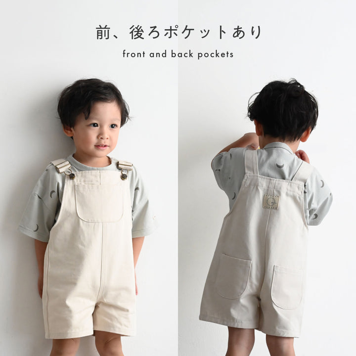 サロペット デニム