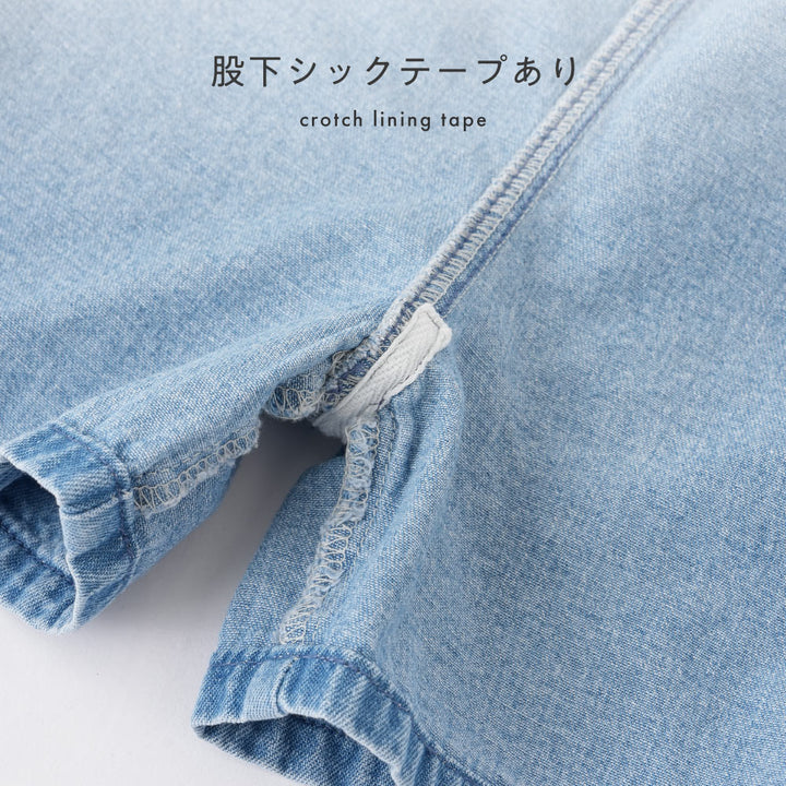 サロペット デニム