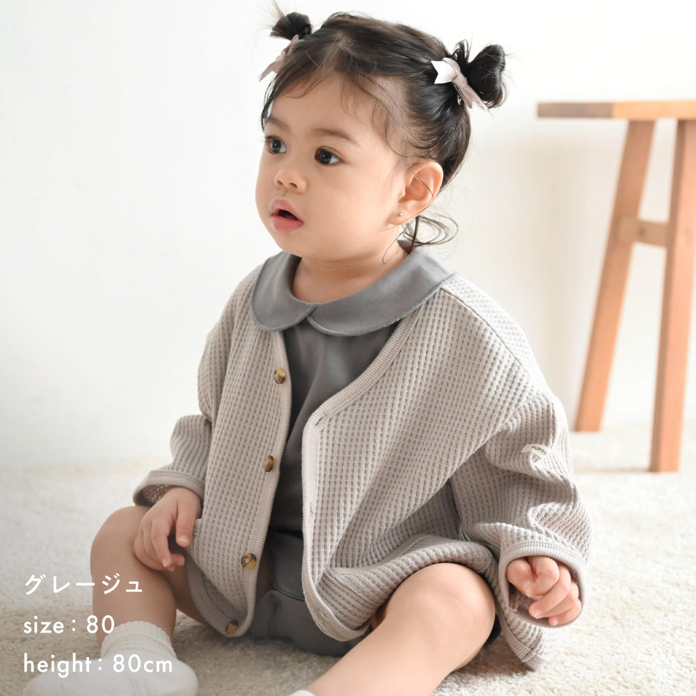 カーディガン ラフリーワッフル