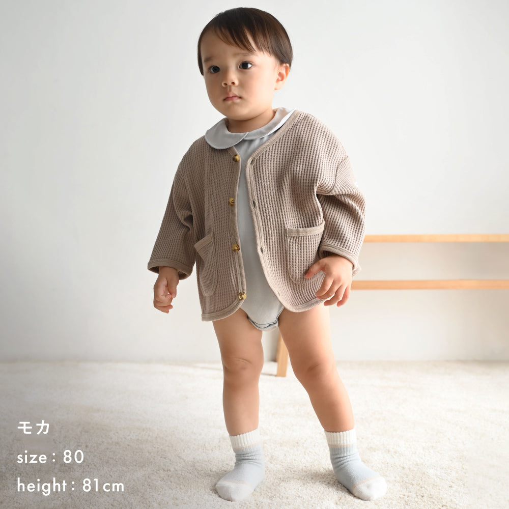 カーディガン ラフリーワッフル