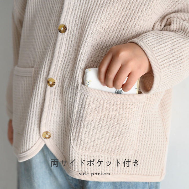カーディガン ラフリーワッフル