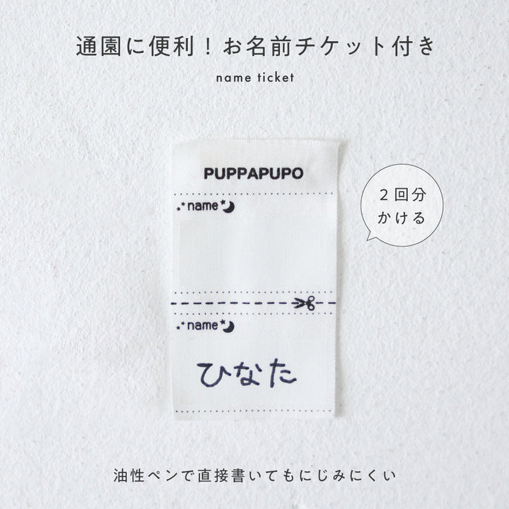 カーディガン ラフリーワッフル